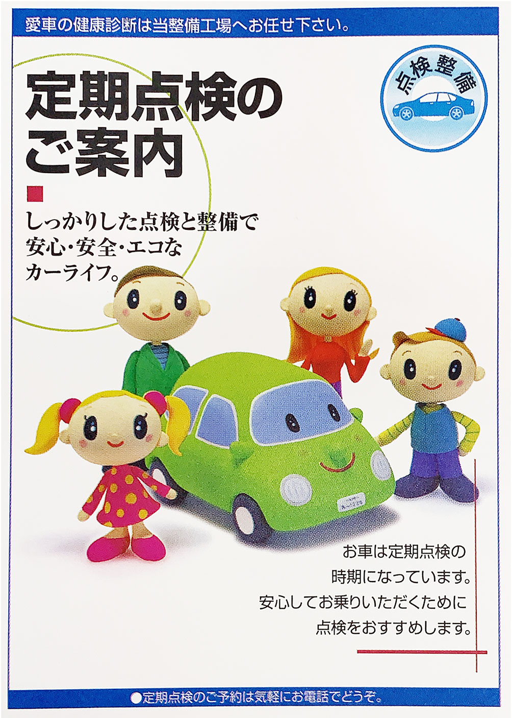 2022年明けましておめでとうございます。